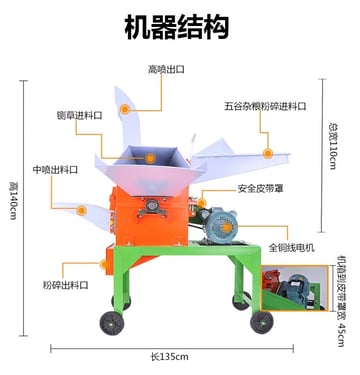 9ZR-680型揉草机