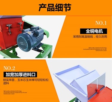 9ZR-680型揉草机