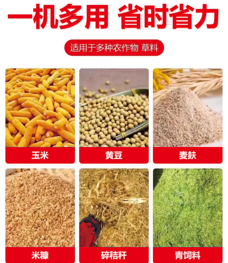 9KLP-260型颗粒机（普通款）