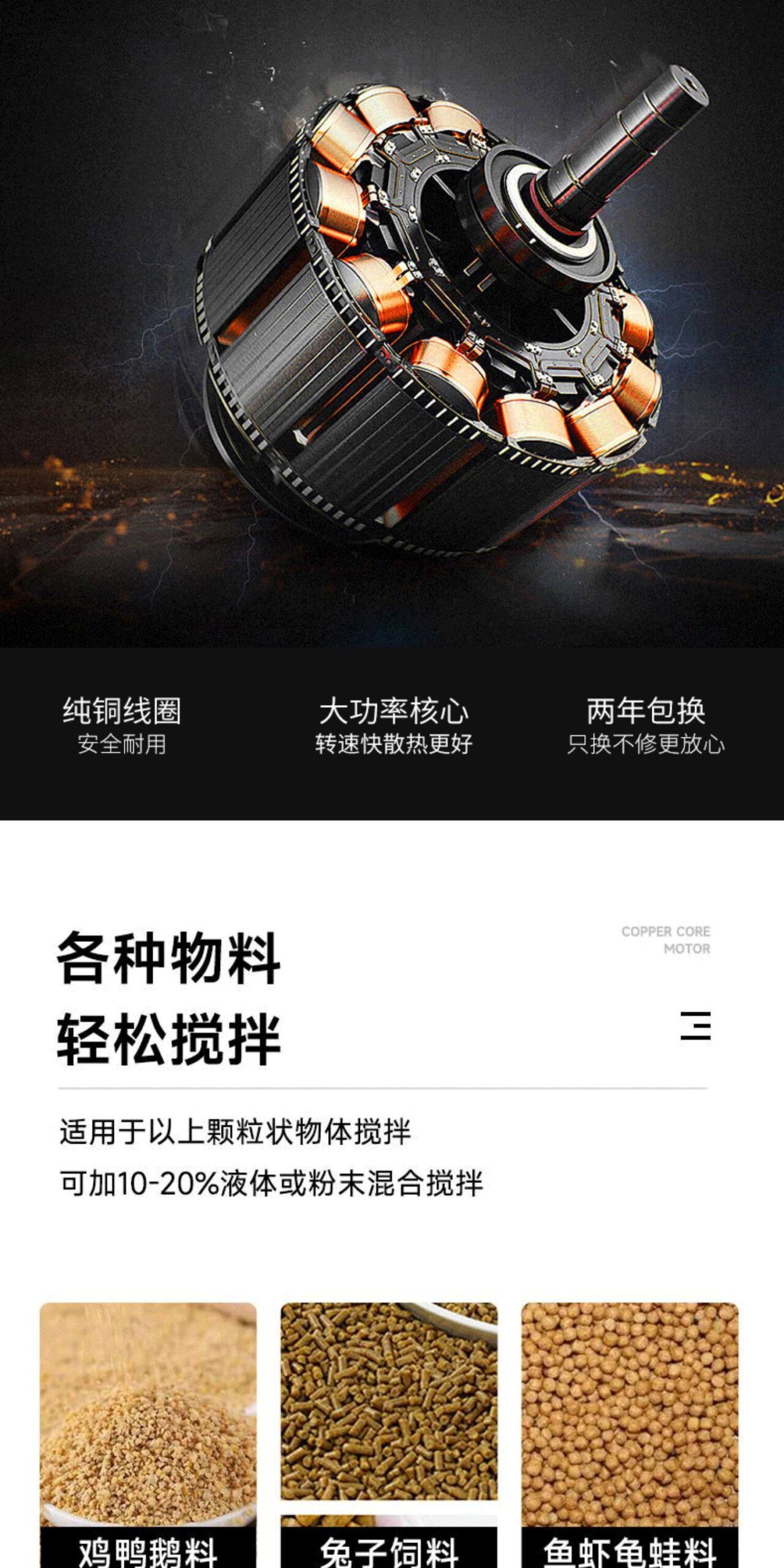 细节图